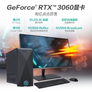 华硕天选X 电竞游戏台式机电脑主机(Intel i7-11700 16G 512GSSD RTX3060 12G独显 WiFi)
