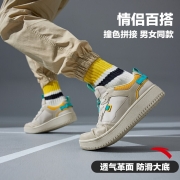 安踏 板鞋男2022秋季低帮小白鞋厚底防滑耐磨情侣运动休闲鞋 一灰/二灰/姜黄 8(男41)
