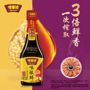 味事达(Master) 酱油 味极鲜特级生抽 点蘸凉拌酿造酱油 800ml(轻便塑料装) 卡夫亨氏出品