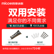 四季沐歌（MICOE） 厨房置物架 304不锈钢壁挂打孔/免打孔两用厨房收纳用品储物调料架子 3层旋转置物架（打孔/免打孔两用）