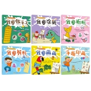 幼儿美术小手工全书（套装全6册）（画画+手工+手指印画+剪纸+折纸+涂鸦+可做190个手工+送彩纸）(中国环境标志 绿色印刷)