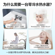 海尔（Haier）零冷水燃气热水器16升增压家用变频恒温智能变升净水洗富氧蓝焰低压启动天然气WiFi智控T11