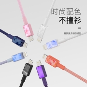 ifory 安福瑞苹果数据线MFi认证适用于苹果iphone14\/13pro\/12\/X\/8 珐琅粉 1.8米