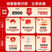 松下（Panasonic）435升家用冰箱无霜 超薄冰箱 多开门 小户型 风冷变频冰箱 自动制冰 NR-JE43WXB-H