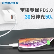 摩米士MOMAX苹果12快充线充套装PD20W双口充电器+PD快充数据线1.2米通用iPhone12/11Pro/XsMax/XR/8p手机白色