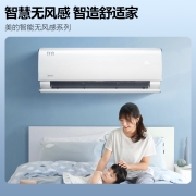 美的(Midea) 新一级 纤白 1.5匹 智能家电 变频冷暖 壁挂式空调挂机 舒适无风感  KFR-35GW/N8MWA1