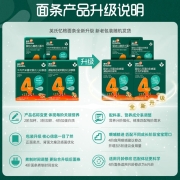 英氏（Engnice）婴幼儿辅食面条 婴儿面条 碎碎面小面片营养辅食果蔬趣味小面片儿童面