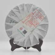 八角亭 黎明茶厂 普洱茶 生茶 2019年 经典7540 布朗山 单饼 357克/饼