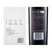 GREATWALL 长城葡萄酒 宁夏贺兰山塞上星空赤霞珠干红750ml