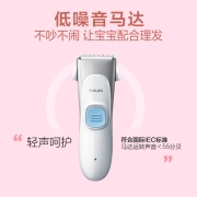 飞利浦（PHILIPS）儿童剃头理发器电推剪可水洗低噪音宝宝电推子HC1099