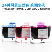 百乐（PILOT） 日本ink-50色彩卡/雫50ml墨水 24色自然色非碳素不堵笔钢笔墨 深海 单瓶装