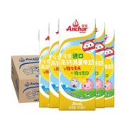 Anchor 安佳 金装儿童牛奶 190ml*27盒*2箱