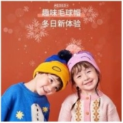 kocotree kk树 宝宝帽子婴儿秋冬季男女童针织帽小孩可爱超萌保暖儿童毛线帽