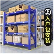 樱之花 苏美特重型加厚仓储货架置物架超市储物家用库房展示架仓库货架子