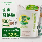 SUPER MILD 惠润 柔净洗发露 绿野芳香 补充装400ml