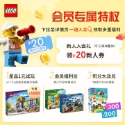 乐高(LEGO)积木 小人仔系列 71033 布偶历险记抽抽乐 1个装(款式随机发货) 5岁+ 儿童玩具 生日礼物