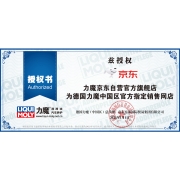 力魔（LIQUI MOLY）德国原装进口 特技AA机油 5W-20 SP GF-6A 4L 汽车用品