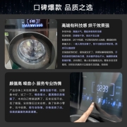 COLMO 滚筒洗衣机全自动 洗烘一体机 10公斤大容量 支持鸿蒙智联 智能投放  以旧换新晖月系列 CLDS10E-J