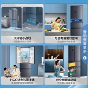 海信(Hisense)冰箱小型家用四开门法式多门 328升电冰箱超薄一级能效无霜BCD-328WNK1DPT鲜域母婴专属