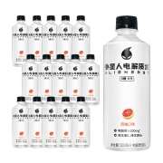 88VIP：元气森林 外星人 电解质水 西柚口味500ml*15瓶*2件+凑单