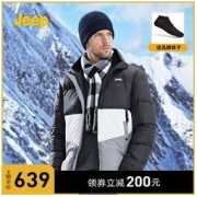 Jeep 吉普 羽绒服男冬季潮流加厚男士外套2021新款高档羽绒棉服男款