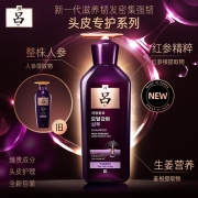 吕(Ryo)洗发水韩国进口紫吕强韧发根长效控油洗发水400ml 【油性头皮】
