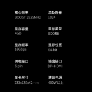 讯景（XFX） AMD Radeon RX 6500 XT 4GB电脑游戏独立显卡 RX 6500XT黑狼