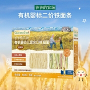 爷爷的农场婴幼儿面条 6月+宝宝儿童有机高铁辅食营养 婴幼儿细碎面 粒粒面蔬菜面 【尝鲜装】混合口味50g