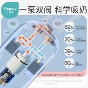 小雅象双边吸奶器电动变频无痛按摩集乳器全自动母乳挤奶器接奶器（奕畅PPSU）