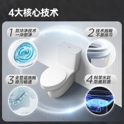 美标 【官方旗舰】马桶防臭节水家用大冲力喷射虹吸式马桶防臭防堵缓降排污陶瓷连体坐便器适家1858 【大冲力虹吸款】适家1858 1859马桶 305坑距