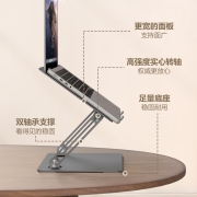 JRC 笔记本电脑支架 无极升降散热器 立式抬高增高架 苹果Macbook联想拯救者小新华为戴尔铝合金折叠架子配件