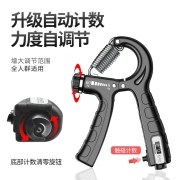 SALUKO 【5-60KG计数】 握力器臂力男女健身器材A型指力器手指康复训练腕力前臂肌肉家用 可调节5-60kg握力器