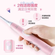 飞利浦电动牙刷 净齿呵护型 成人声波震动牙刷 2种洁齿强度可选 力度感应 浅粉色 HX6806/02