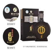 习酒1988窖藏 贵州53度579ml*2大曲酱香型白酒  双支装