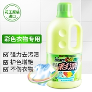 花王(KAO) 彩漂液1L 原装进口 强效去污渍去异味 彩色衣物漂白剂水彩漂剂