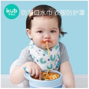 kub 可优比 婴儿口水巾纯棉防漏360度旋转宝宝口水围兜防吐奶围嘴薄
