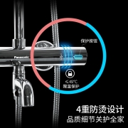 松下（panasonic）恒温陶瓷阀芯淋浴花洒套装手持莲蓬喷头沐浴除垢顶喷GPSXBE001 松下恒温花洒