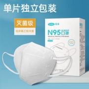 可孚 N95医用灭菌级防护口罩 独立装 30只
