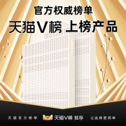 金橡树 泰国原产进口天然乳胶床垫1.8m床1.5米护脊纯5cm10cm 泰享