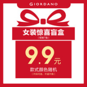 GIORDANO 佐丹奴 女士短袖T恤盲盒 1件装