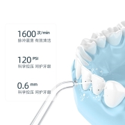 叹美 冲牙器便携式水牙线家用洗牙器洁牙齿智能清洁口腔清新男女礼物洗牙神器预防牙结石MS18 湖蓝色