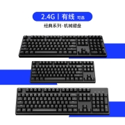 ikbc 蓝牙键盘机械键盘无线键盘C87C104樱桃键盘办公键盘cherry轴樱桃机械键盘pbt键帽 W210无线2.4G108键 红轴