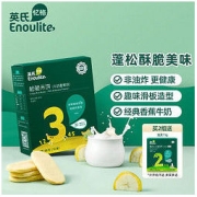 Enoulite 英氏 松脆米饼 儿童零食蓬松酥脆健康非油炸零食入口易化