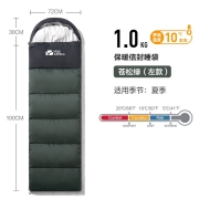 牧高笛（MOBIGARDEN） 睡袋 户外徒步露营成人保暖防寒可拼接单人隔脏信封式加厚睡袋XY 苍松绿（左）-1.0KG