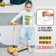 乐的 儿童滑板车 2-3-5岁发光轮一键折叠男女小孩溜溜车滑滑三轮踏板车 1010小黄鸭（建议身高：75-110CM）