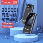 羽博（Yoobao） 充电宝快充自带线10000毫安时便携小巧大容量移动电源适用于苹果华为小米手机 星空黑-升级版【20000mAh】