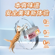 顽皮（wanpy）猫罐头猫粮汤汁型猫零食补水 鸡肉24罐【多猫家庭】
