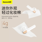 倍思 AirNora真无线蓝牙耳机女生款半入耳时尚降噪礼物游戏小耳道音乐适用于苹果iPhone华为荣耀oppo小米