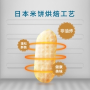 禾泱泱（Rivsea）宝宝零食 稻鸭原生米饼 婴幼儿米饼 藜麦味 非油炸 磨牙饼干 非磨牙棒 无添加糖盐 1盒装32g