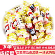 大白兔奶糖500g 童年怀旧奶糖 多种口味可选